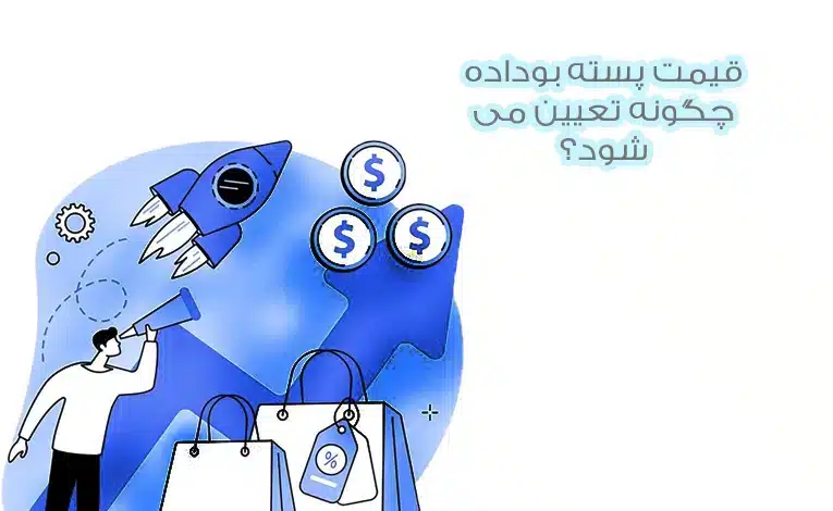 قیمت پسته