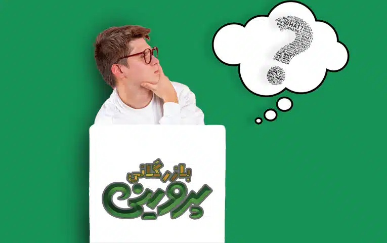 چرا پک آجیل یک هدیه مناسب برای شب یلدا است؟